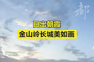 明天就是亚预赛中日对决！中国篮球之队官博晒中国男篮训练照